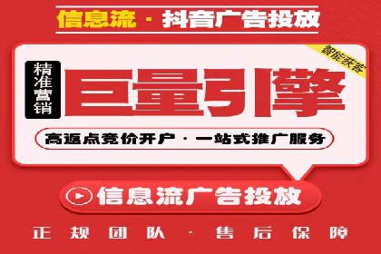信息流营销案例分享